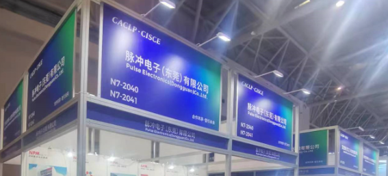參加第二十一屆中國國際檢驗(yàn)醫(yī)學(xué)暨輸血儀器試劑博覽會（CACLP）